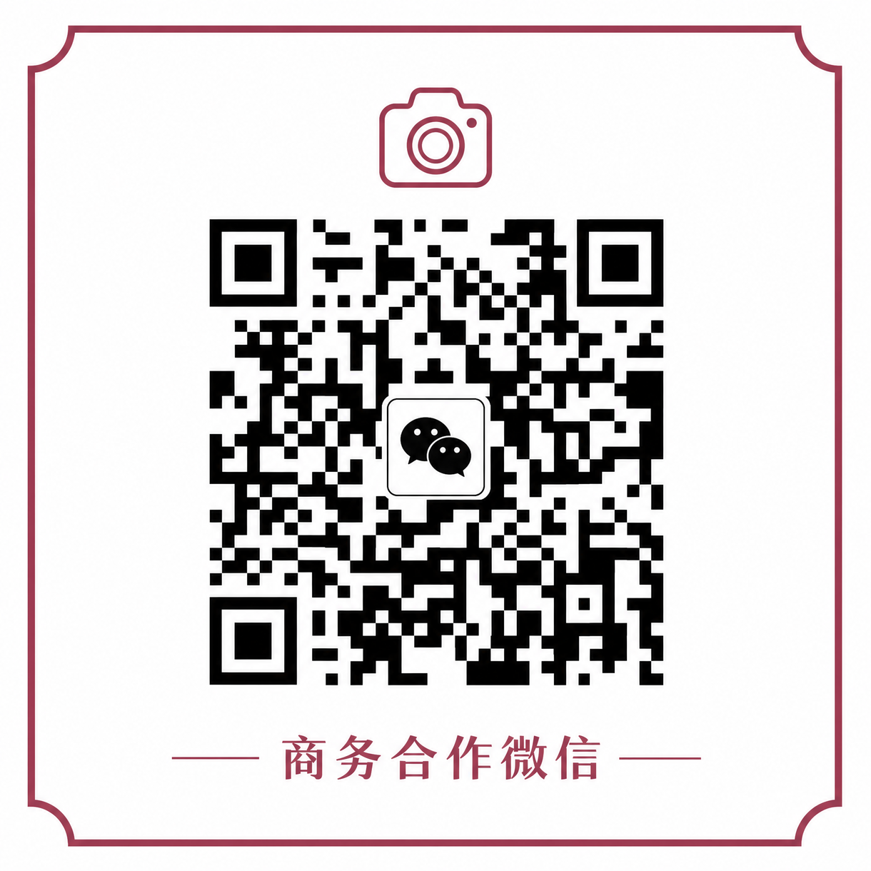 黑料传媒商务微信