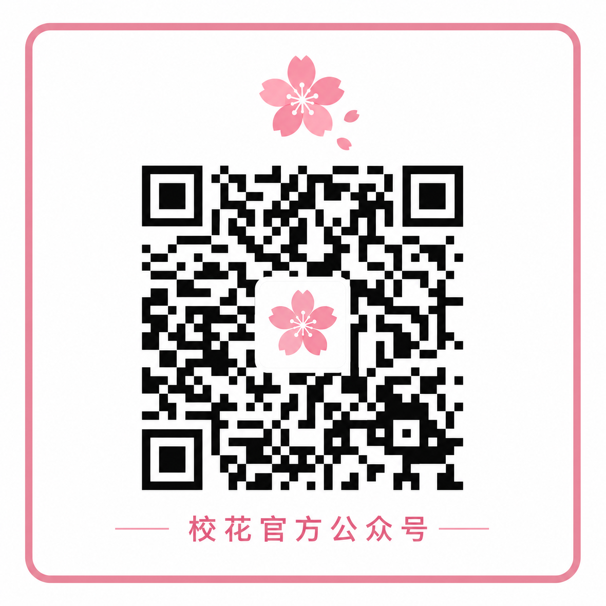 黑料传媒公众号